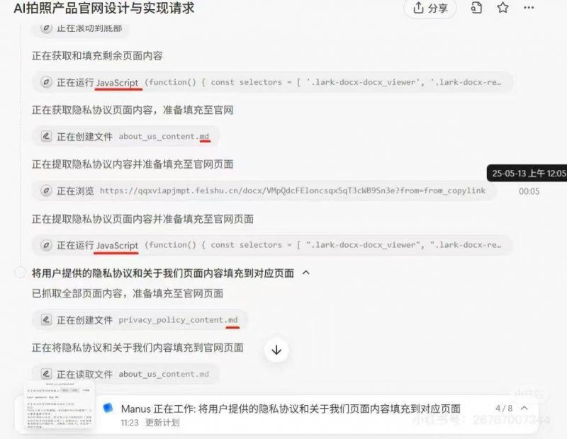 蓝莓外汇平台官网用智慧交易机器人，这个秘密居然能让你的理财获利翻倍！