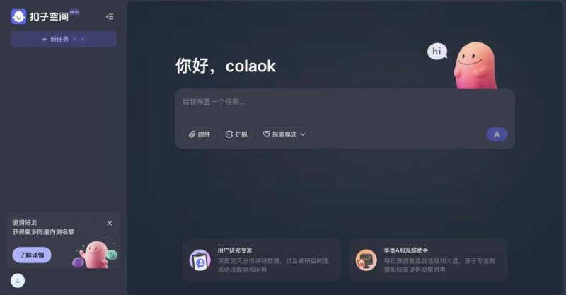 黔西南民族职业技术学院举办“樱香墨韵·加油绽放”2025年樱花游园会暨艺术展演周活动